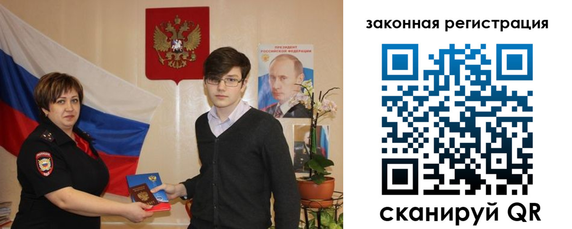 где прописаться в Кохме