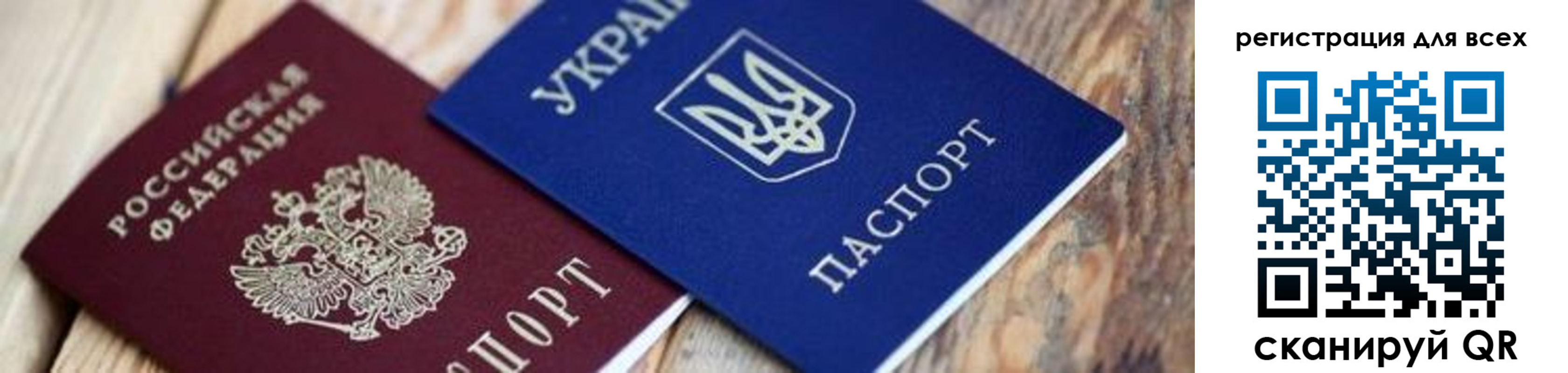 прописка для школы в Кохме
