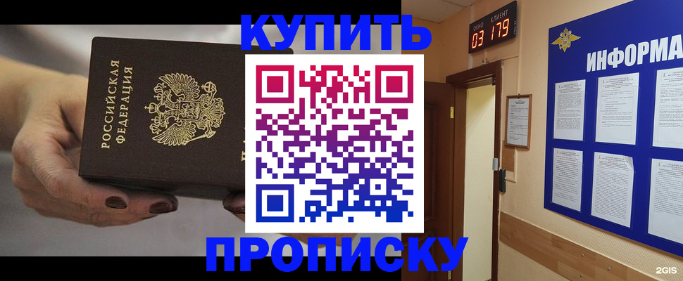 миграционный учет в Кохме