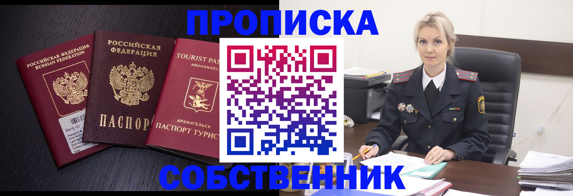 регистрация для дет. сада в Кохме